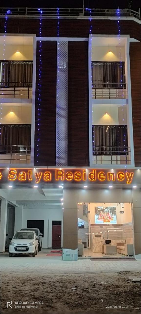 Satya Residency Katra (Jammu and Kashmir) Exterior foto